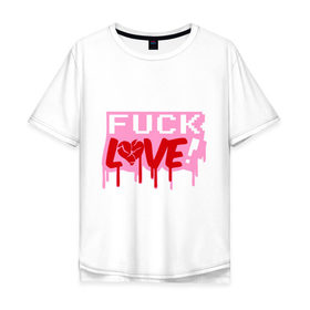 Мужская футболка хлопок Oversize с принтом Fuck love p в городе Новоалтайск, 100% хлопок | свободный крой, круглый ворот, “спинка” длиннее передней части | love | влюбленным | день святого валентина | для влюбленных | любовь | любовь это