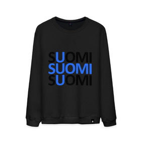 Мужской свитшот хлопок с принтом Suomi в городе Новоалтайск, 100% хлопок |  | европа | любителям страны тысячи озерфинляндия | скандинавия | страна
