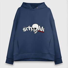 Женское худи Oversize хлопок с принтом Schokk в городе Новоалтайск, френч-терри — 70% хлопок, 30% полиэстер. Мягкий теплый начес внутри —100% хлопок | боковые карманы, эластичные манжеты и нижняя кромка, капюшон на магнитной кнопке | schokk | schokkреп | рэп | череп | шок