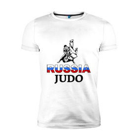 Мужская футболка премиум с принтом Russia judo в городе Новоалтайск, 92% хлопок, 8% лайкра | приталенный силуэт, круглый вырез ворота, длина до линии бедра, короткий рукав | Тематика изображения на принте: дзюдо