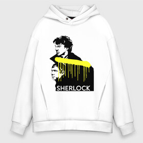 Мужское худи Oversize хлопок с принтом Sherlock в городе Новоалтайск, френч-терри — 70% хлопок, 30% полиэстер. Мягкий теплый начес внутри —100% хлопок | боковые карманы, эластичные манжеты и нижняя кромка, капюшон на магнитной кнопке | holms | sherlock | sherlock holmes | vatson | watson | ватсон | доктор ватсон | сериалы | тв сериалы | шерлок | шерлок холмс