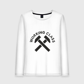 Женский лонгслив хлопок с принтом Working class (рабочий класс) в городе Новоалтайск, 100% хлопок |  | hardcore | молоток | рабочий класс