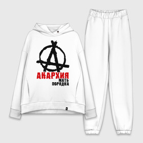 Женский костюм хлопок Oversize с принтом Анархия мать порядка в городе Новоалтайск,  |  | pank | punk | анархисты | панк | панк рок | панки