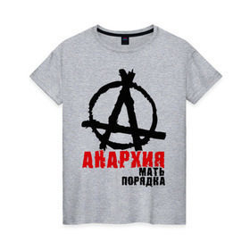 Женская футболка хлопок с принтом Анархия мать порядка в городе Новоалтайск, 100% хлопок | прямой крой, круглый вырез горловины, длина до линии бедер, слегка спущенное плечо | pank | punk | анархисты | панк | панк рок | панки