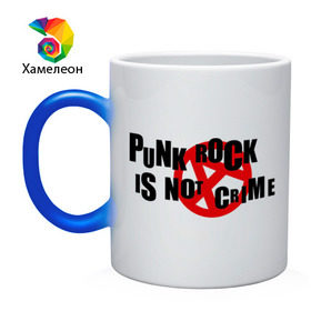 Кружка хамелеон с принтом PUNK ROCK IS NOT A CRIME в городе Новоалтайск, керамика | меняет цвет при нагревании, емкость 330 мл | is not a crime | punk | punk rock | rock | анархизм | анархия | знак анархии | панк | панк рок | панк рок это не криминал | рок