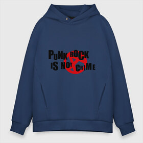 Мужское худи Oversize хлопок с принтом PUNK ROCK IS NOT A CRIME в городе Новоалтайск, френч-терри — 70% хлопок, 30% полиэстер. Мягкий теплый начес внутри —100% хлопок | боковые карманы, эластичные манжеты и нижняя кромка, капюшон на магнитной кнопке | is not a crime | punk | punk rock | rock | анархизм | анархия | знак анархии | панк | панк рок | панк рок это не криминал | рок