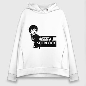 Женское худи Oversize хлопок с принтом T-shirt Sherlock в городе Новоалтайск, френч-терри — 70% хлопок, 30% полиэстер. Мягкий теплый начес внутри —100% хлопок | боковые карманы, эластичные манжеты и нижняя кромка, капюшон на магнитной кнопке | holmes | holms | sherlock | sherlok | vatson | ватсон | сериал | холмс | шерлок | шерлок холмс