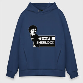 Мужское худи Oversize хлопок с принтом T-shirt Sherlock в городе Новоалтайск, френч-терри — 70% хлопок, 30% полиэстер. Мягкий теплый начес внутри —100% хлопок | боковые карманы, эластичные манжеты и нижняя кромка, капюшон на магнитной кнопке | holmes | holms | sherlock | sherlok | vatson | ватсон | сериал | холмс | шерлок | шерлок холмс