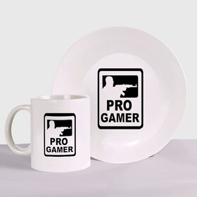 Набор: тарелка + кружка с принтом Pro gamer (2) в городе Новоалтайск, керамика | Кружка: объем — 330 мл, диаметр — 80 мм. Принт наносится на бока кружки, можно сделать два разных изображения. 
Тарелка: диаметр - 210 мм, диаметр для нанесения принта - 120 мм. | автомат | игра | игрок | комп | компьютерная игра | нуб | оружие | про | с автоматом
