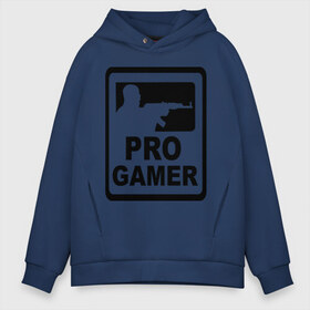 Мужское худи Oversize хлопок с принтом Pro gamer (2) в городе Новоалтайск, френч-терри — 70% хлопок, 30% полиэстер. Мягкий теплый начес внутри —100% хлопок | боковые карманы, эластичные манжеты и нижняя кромка, капюшон на магнитной кнопке | автомат | игра | игрок | комп | компьютерная игра | нуб | оружие | про | с автоматом
