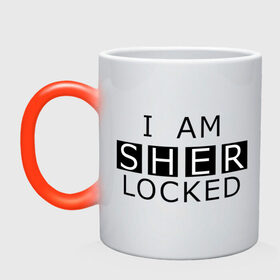 Кружка хамелеон с принтом I AM SHERLOCKED в городе Новоалтайск, керамика | меняет цвет при нагревании, емкость 330 мл | Тематика изображения на принте: holmes | sherlock | watson | ватсон