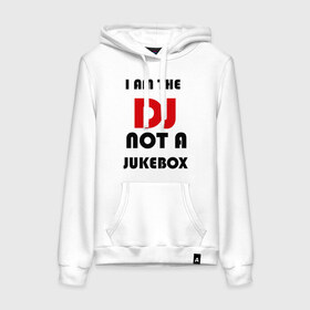 Женская толстовка хлопок с принтом Я DJ, а не музыкальный автомат в городе Новоалтайск, френч-терри, мягкий теплый начес внутри (100% хлопок) | карман-кенгуру, эластичные манжеты и нижняя кромка, капюшон с подкладом и шнурком | dj | ди джей | диджей | для dj | для ди джей | для диджея | музыкальный автомат | я  ди джей | я dj | я диджей