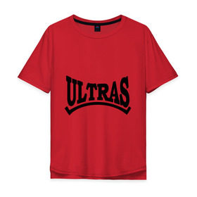 Мужская футболка хлопок Oversize с принтом Ultras (3) в городе Новоалтайск, 100% хлопок | свободный крой, круглый ворот, “спинка” длиннее передней части | football | болельщик | гол | матч | трибуны | фк | футбол | футболист | футбольный клуб | чемпионат