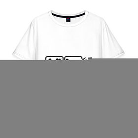 Мужская футболка хлопок Oversize с принтом Проблема и решение в городе Новоалтайск, 100% хлопок | свободный крой, круглый ворот, “спинка” длиннее передней части | отношения | парень с девушкой