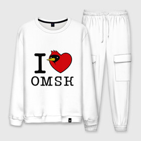 Мужской костюм хлопок с принтом I love Omsk (Я люблю Омск) в городе Новоалтайск, 100% хлопок | на свитшоте круглая горловина, мягкая резинка по низу. Брюки заужены к низу, на них два вида карманов: два “обычных” по бокам и два объемных, с клапанами, расположенные ниже линии бедра. Брюки с мягкой трикотажной резинкой на поясе и по низу штанин. В поясе для дополнительного комфорта — широкие завязки | i love omsk | город | омич | омская птица | птица | я люблю омск