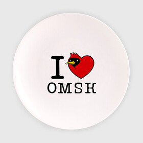 Тарелка 3D с принтом I love Omsk (Я люблю Омск) в городе Новоалтайск, фарфор | диаметр - 210 мм
диаметр для нанесения принта - 120 мм | Тематика изображения на принте: i love omsk | город | омич | омская птица | птица | я люблю омск