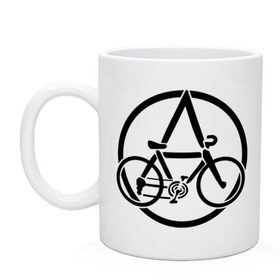 Кружка с принтом Anarchy Bike в городе Новоалтайск, керамика | объем — 330 мл, диаметр — 80 мм. Принт наносится на бока кружки, можно сделать два разных изображения | anarchy | bike | анархизм | анархия | байк | велик | велосипед | велосипед анархия