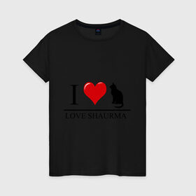 Женская футболка хлопок с принтом i love cat (shaurma) в городе Новоалтайск, 100% хлопок | прямой крой, круглый вырез горловины, длина до линии бедер, слегка спущенное плечо | i love cat | shaurma | еда | кошка | люблю шаурму | шаурма | я люблю | я люблю кошек
