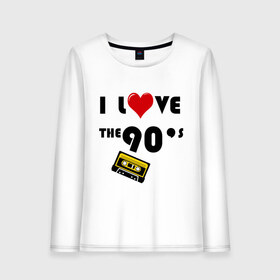 Женский лонгслив хлопок с принтом i love 90 s в городе Новоалтайск, 100% хлопок |  | 90 e | i love | i love the 90s | касета | кассета | музыка | музыка 90 х | я люблю | я люблю 90е
