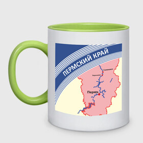 Кружка двухцветная с принтом Пермский край беломор в городе Новоалтайск, керамика | объем — 330 мл, диаметр — 80 мм. Цветная ручка и кайма сверху, в некоторых цветах — вся внутренняя часть | беломор | города | пачка беломор | пермский край | пермь | регион