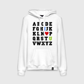 Женская толстовка хлопок с принтом I love you - анг. алфавит в городе Новоалтайск, френч-терри, мягкий теплый начес внутри (100% хлопок) | карман-кенгуру, эластичные манжеты и нижняя кромка, капюшон с подкладом и шнурком | английский алфавит | буквы | любовь | я люблю тебя | я тебя люблю