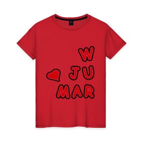 Женская футболка хлопок с принтом We just married (парная)1 в городе Новоалтайск, 100% хлопок | прямой крой, круглый вырез горловины, длина до линии бедер, слегка спущенное плечо | бойфренд | брак | девушка | для влюбленных | для двоих | для пар | жена | женитьба | жених | любимая | любимый | любовь | молодожены | муж | невеста | он | она | отношения | пара | парные | половинка