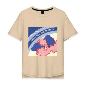 Мужская футболка хлопок Oversize с принтом Ленинградская область-Беломор в городе Новоалтайск, 100% хлопок | свободный крой, круглый ворот, “спинка” длиннее передней части | беломор | ленинградская область | петербкрг | питер | регионы | санкт петербург