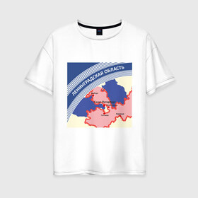 Женская футболка хлопок Oversize с принтом Ленинградская область-Беломор в городе Новоалтайск, 100% хлопок | свободный крой, круглый ворот, спущенный рукав, длина до линии бедер
 | беломор | ленинградская область | петербкрг | питер | регионы | санкт петербург