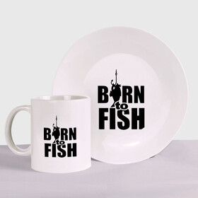 Набор: тарелка + кружка с принтом Born to fish в городе Новоалтайск, керамика | Кружка: объем — 330 мл, диаметр — 80 мм. Принт наносится на бока кружки, можно сделать два разных изображения. 
Тарелка: диаметр - 210 мм, диаметр для нанесения принта - 120 мм. | born to fish | для рыбака | крючок | на крючке | рыба | рыбак | рыбаку | рыбалка | улов