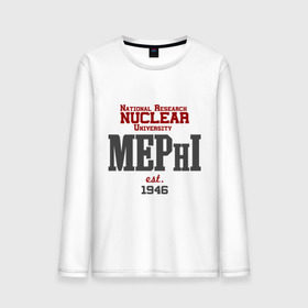 Мужской лонгслив хлопок с принтом Мифи в городе Новоалтайск, 100% хлопок |  | mephi | вуз | институт | мифи | студентам | университет | ядерный университет