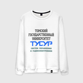 Мужской свитшот хлопок с принтом Тусур рус в городе Новоалтайск, 100% хлопок |  | 
