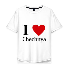 Мужская футболка хлопок Oversize с принтом i love chechnya в городе Новоалтайск, 100% хлопок | свободный крой, круглый ворот, “спинка” длиннее передней части | регионы | чеченская республика | чеченцы | чечня | я люблю | я люблю чечню