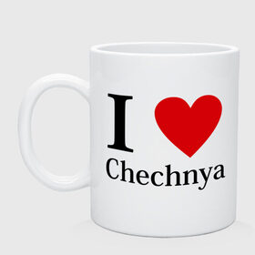 Кружка с принтом i love chechnya в городе Новоалтайск, керамика | объем — 330 мл, диаметр — 80 мм. Принт наносится на бока кружки, можно сделать два разных изображения | Тематика изображения на принте: регионы | чеченская республика | чеченцы | чечня | я люблю | я люблю чечню