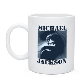 Кружка с принтом Michael Jackson с шляпой (2) в городе Новоалтайск, керамика | объем — 330 мл, диаметр — 80 мм. Принт наносится на бока кружки, можно сделать два разных изображения | Тематика изображения на принте: mj | в шляпе | исполнитель | майкл джексон | музыка | певец | поп музыка | шляпа
