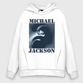 Мужское худи Oversize хлопок с принтом Michael Jackson с шляпой (2) в городе Новоалтайск, френч-терри — 70% хлопок, 30% полиэстер. Мягкий теплый начес внутри —100% хлопок | боковые карманы, эластичные манжеты и нижняя кромка, капюшон на магнитной кнопке | mj | в шляпе | исполнитель | майкл джексон | музыка | певец | поп музыка | шляпа