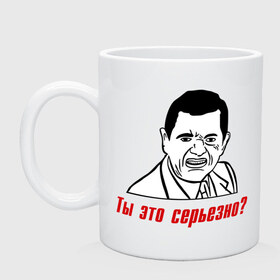 Кружка с принтом Мистр Бин face.Ты это серьезно? в городе Новоалтайск, керамика | объем — 330 мл, диаметр — 80 мм. Принт наносится на бока кружки, можно сделать два разных изображения | 