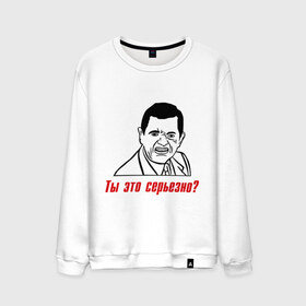 Мужской свитшот хлопок с принтом Мистр Бин face.Ты это серьезно? в городе Новоалтайск, 100% хлопок |  | 