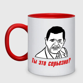 Кружка двухцветная с принтом Мистр Бин face.Ты это серьезно? в городе Новоалтайск, керамика | объем — 330 мл, диаметр — 80 мм. Цветная ручка и кайма сверху, в некоторых цветах — вся внутренняя часть | 