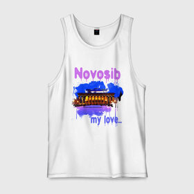 Мужская майка хлопок с принтом Novosib my love в городе Новоалтайск, 100% хлопок |  | my love | город | города | моя любовь | новосиб | новосибирск | нск | оперный | оперный театр