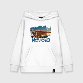 Детская толстовка хлопок с принтом Novosib print в городе Новоалтайск, 100% хлопок | Круглый горловой вырез, эластичные манжеты, пояс, капюшен | город | города | мост | новосиб | новосибирск | нск