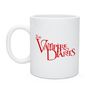 Кружка с принтом The Vampire Diaries в городе Новоалтайск, керамика | объем — 330 мл, диаметр — 80 мм. Принт наносится на бока кружки, можно сделать два разных изображения | Тематика изображения на принте: the vampire diaries | дневники вампира | лого | логотип | сериалы | тв