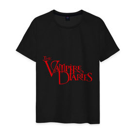 Мужская футболка хлопок с принтом The Vampire Diaries в городе Новоалтайск, 100% хлопок | прямой крой, круглый вырез горловины, длина до линии бедер, слегка спущенное плечо. | the vampire diaries | дневники вампира | лого | логотип | сериалы | тв