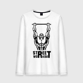 Мужской лонгслив хлопок с принтом Street Workout K в городе Новоалтайск, 100% хлопок |  | street workout | street workout k | workout | спорт | стрит воркаут