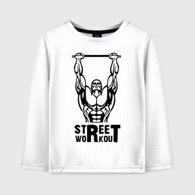 Детский лонгслив хлопок с принтом Street Workout K в городе Новоалтайск, 100% хлопок | круглый вырез горловины, полуприлегающий силуэт, длина до линии бедер | Тематика изображения на принте: street workout | street workout k | workout | спорт | стрит воркаут