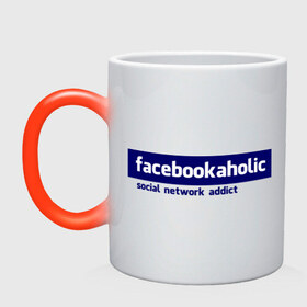 Кружка хамелеон с принтом facebookaholic в городе Новоалтайск, керамика | меняет цвет при нагревании, емкость 330 мл | Тематика изображения на принте: facebook | facebookaholic | social network addict | аддикция | зависимость | соц сети | социальные сети | фейсбук