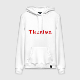 Женская толстовка хлопок с принтом therion logo в городе Новоалтайск, френч-терри, мягкий теплый начес внутри (100% хлопок) | карман-кенгуру, эластичные манжеты и нижняя кромка, капюшон с подкладом и шнурком | heavy metal | metal | rock | trash metal | метал | металл | рок | рок группа | рок группы | трэш метал | хеви метал