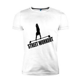 Мужская футболка премиум с принтом Street Workout S в городе Новоалтайск, 92% хлопок, 8% лайкра | приталенный силуэт, круглый вырез ворота, длина до линии бедра, короткий рукав | street workout | street workout s | стрит воркаут