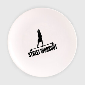 Тарелка 3D с принтом Street Workout S в городе Новоалтайск, фарфор | диаметр - 210 мм
диаметр для нанесения принта - 120 мм | street workout | street workout s | стрит воркаут