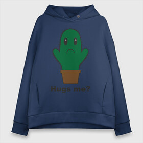 Женское худи Oversize хлопок с принтом Hugs me? в городе Новоалтайск, френч-терри — 70% хлопок, 30% полиэстер. Мягкий теплый начес внутри —100% хлопок | боковые карманы, эластичные манжеты и нижняя кромка, капюшон на магнитной кнопке | обними
