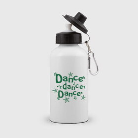 Бутылка спортивная с принтом Dance dance dance в городе Новоалтайск, металл | емкость — 500 мл, в комплекте две пластиковые крышки и карабин для крепления | Тематика изображения на принте: club | music | звездочки | звезды | клуб | музыка | ноты | ритм | танцевать | танцы